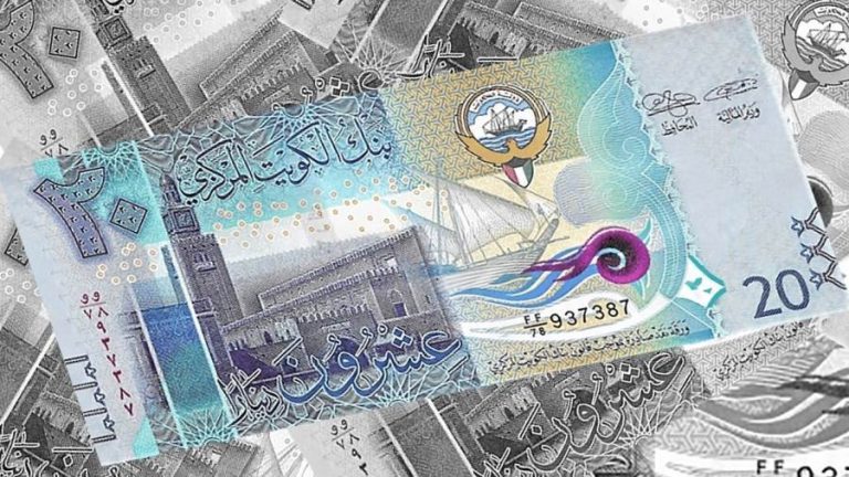 بنكي | سعر الدينار الكويتي اليوم الثلاثاء 5