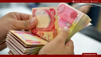 تبكير صرف رواتب المتقاعدين في العراق لشهر مايو 2026 لضمان الانسيابية وتفادي الزحام
