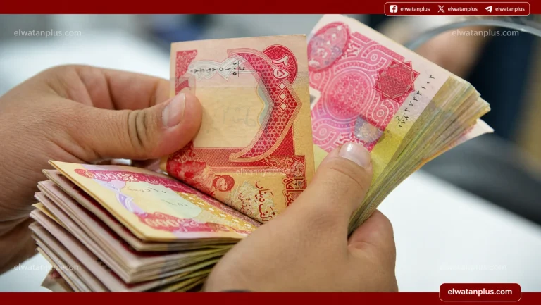 تبكير صرف رواتب المتقاعدين في العراق لشهر مايو 2026 لضمان الانسيابية وتفادي الزحام