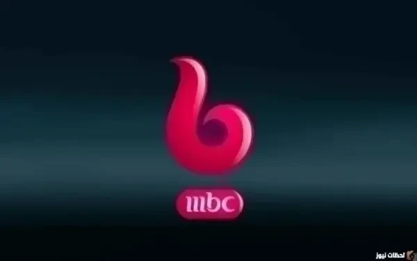 تحديث تردد قناة Mbc بوليوود الجديد 2026 ضبط تردد MBC Bollywood الجديد على النايل سات
