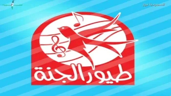تحديث تردد قناة طيور الجنة لعام 2026 على نايل سات وعرب سات