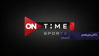 تحديث مايو.. تردد قناة أون سبورت on sport 2 الجديد للريسيفير العادي والـHD