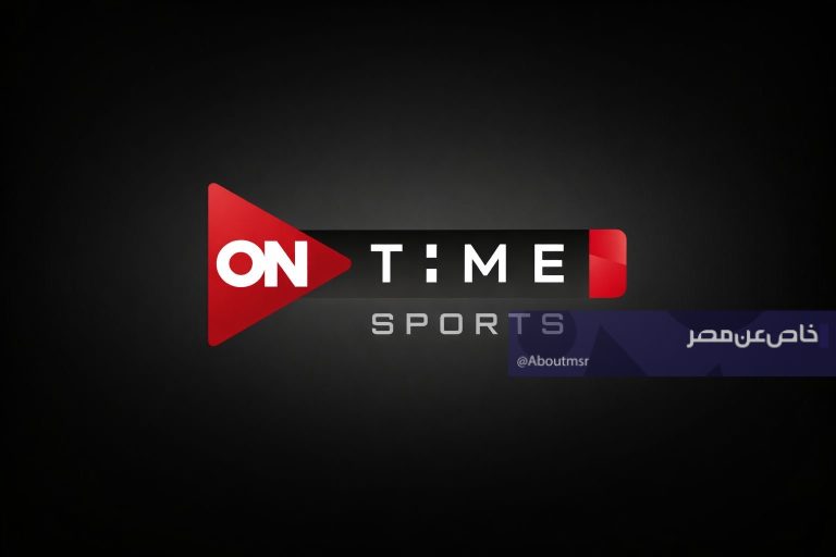 تحديث مايو.. تردد قناة أون سبورت on sport 2 الجديد للريسيفير العادي والـHD