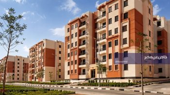 تحميل كراسة شروط الإسكان الاجتماعي pdf.. تفاصيل التقديم وطرق السداد