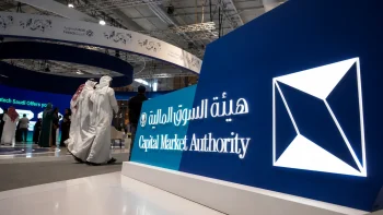 تداولات السوق المالية السعودية اليوم 5 مايو 2026 تتأثر بتوترات مضيق هرمز وضغوط المستثمرين