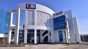 تدريب بنك CIB 2026 للطلاب.. رابط وشروط التقديم في البرنامج الصيفي