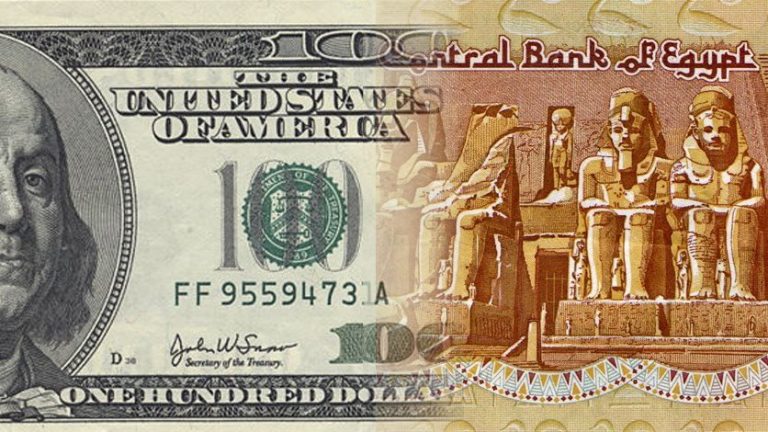 تراجع سعر الدولار مقابل الجنيه اليوم بعد قفزة الاحتياطي الأجنبي لـ53 مليار