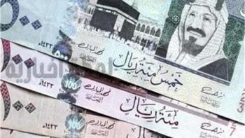 تراجع سعر الريال السعودي في بداية تعاملات اليوم 25 مايو 2026