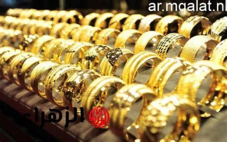 تراجع كبير فى سعر الذهب بمصر اليوم .. عيار 21 يواصل النزيف بفعل الدولار