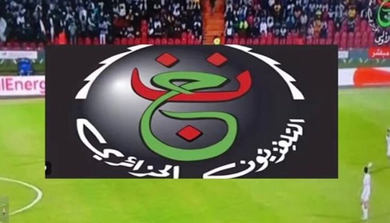 تردد القناة الجزائرية الناقلة مباراة الزمالك واتحاد العاصمة وط...