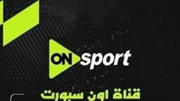 تردد اون سبورت الجديد.. طريقة تنزيل تردد أون سبورت الجديد لمتابعة مباراة بيراميدز وإنبي مجاناً في الدوري المصري الممتاز