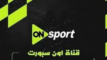 تردد اون سبورت الجديد.. طريقة تنزيل تردد أون سبورت الجديد لمتابعة مباراة بيراميدز وإنبي مجاناً في الدوري المصري الممتاز