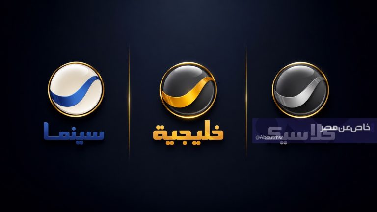تردد روتانا خليجية وسينما وكلاسيك تحديث مايو 2026 نايل سات وبدر سات