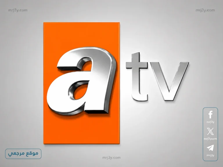 تردد قناة ATV التركية.. الحلقة 24 من المؤسس أورهان تعود يوم 20 مايو 2026 بعد تأجيل مفاجئ