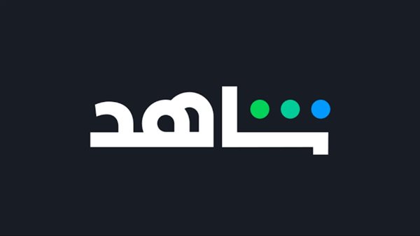تردد قناة Shahid الجديد 2026 بجودة HD وخطوات تثبيت القناة على الرسيفر