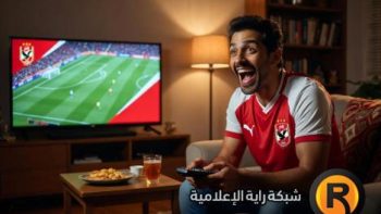 تردد قناة الأهلي الجديد 2026 على نايل سات Al Ahly TV HD