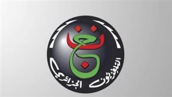 تردد قناة الجزائرية الأرضية نايل سات.. متابعة مباراة الزمالك واتحاد الجزائر في نهائي الكونفدرالية مجاناً