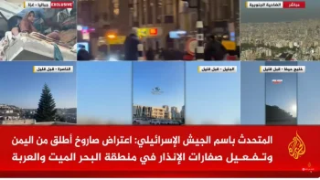 تردد قناة الجزيرة 2026 على الأقمار الصناعية مشاهدة البث المباشر على الإنترنت
