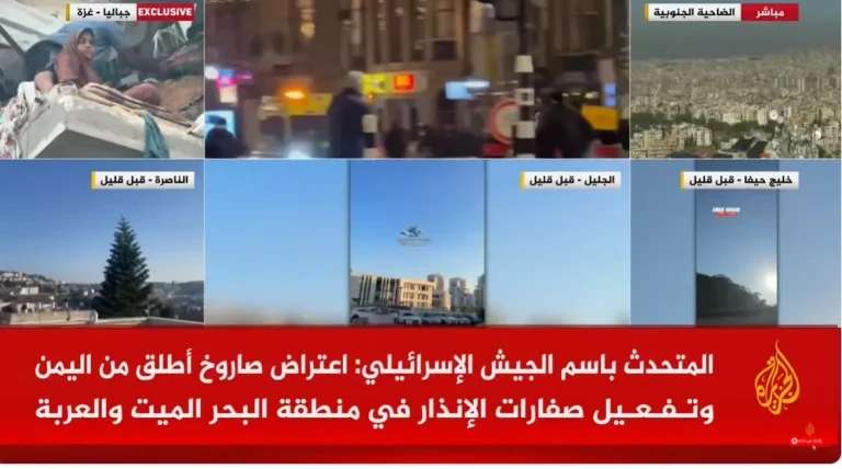 تردد قناة الجزيرة 2026 على الأقمار الصناعية مشاهدة البث المباشر على الإنترنت