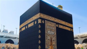 تردد قناة الحج السعودية 1447-2026 نايل سات