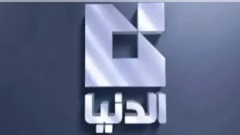 تردد قناة الدنيا السورية 2026 متاح الآن.. استقبلها بسهولة على جهازك