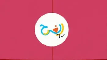 تردد قناة الفرح 2026 على النايل سات لمتابعة أقوى الأغاني والبرامج الترفيهية