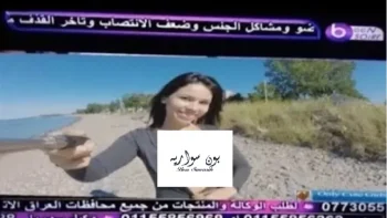 تردد قناة بون سواريه الجديد على نايل سات 2026 بعد التحديث الأخير