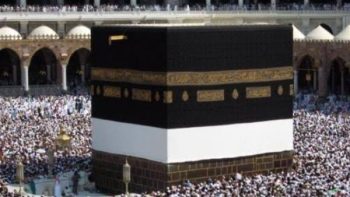 تردد قناة تكبيرات العيد على النايل سات 2026