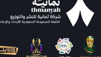 تردد قناة ثمانية 2026 الجديد على نايل سات وعرب سات لمتابعة الدوري السعودي روشن بجودة HD و4K بدون تقطيع وطريقة ضبط القناة خطوة بخطوة