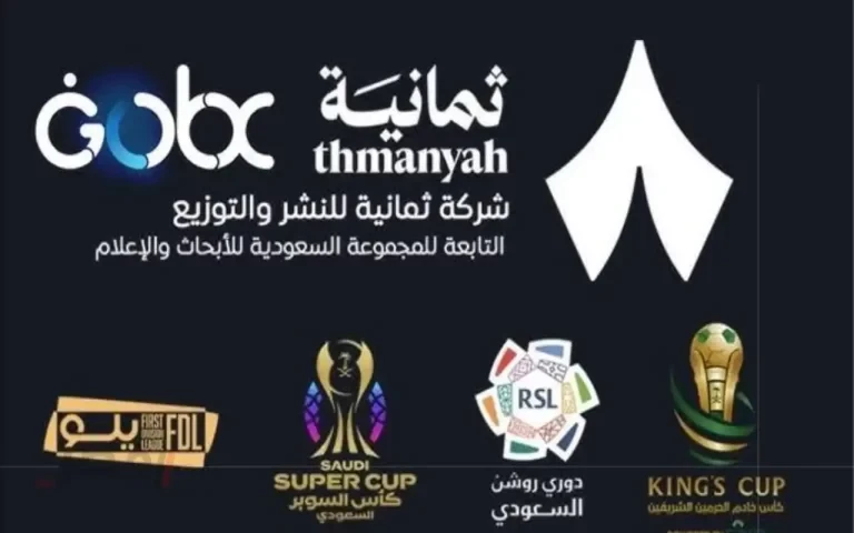 تردد قناة ثمانية الأكثر بحثًا بين عشاق الكرة السعودية.. لمشاهدة قمة دوري روشن