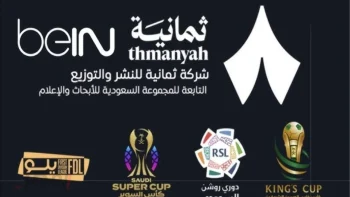 تردد قناة ثمانية الجديد 2026 على نايل سات وعرب سات بجودة HD