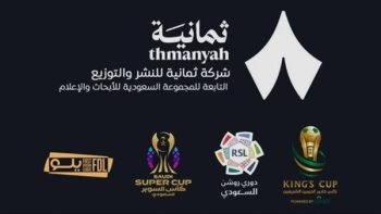 تردد قناة ثمانية الرياضية 2026 لمتابعة الدوري السعودي بجودة HD و4K