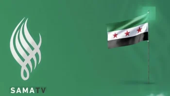 تردد قناة سما سوريا الجديد 2026 لمتابعة أقوى البرامج والمسلسلات السورية