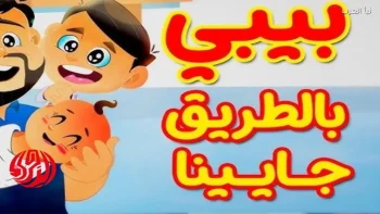تردد قناة طيور الجنة 2026 لمشاهدة الأناشيد المفيدة على نايل سات وعرب سات