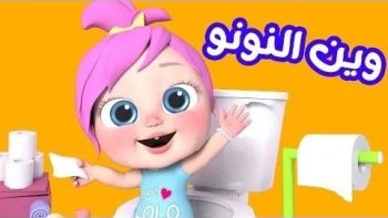 تردد قناة طيور الجنة بيبي 2026 على النايل سات طيور الجنة بيبي