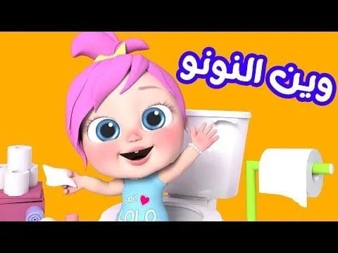 تردد قناة طيور الجنة بيبي 2026 على النايل سات طيور الجنة بيبي