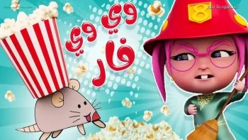 تردد قناة كراميش الجديد لعام 2026 يتيح محتوى هادف للأطفال على مدار الساعة