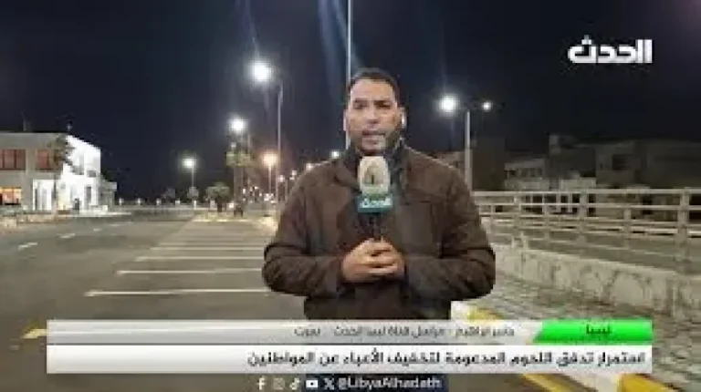 تردد قناة ليبيا الحدث 2026 على النايل سات لمتابعة الأخبار الليبية لحظة بلحظة