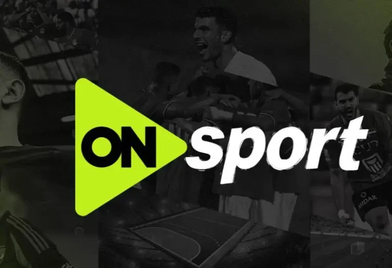 تردد قنوات أون سبورت وماكس وبلس لمشاهدة مباريات الأهلي والزمالك وبيراميدز