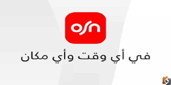 ترددات قنوات أو إس إن osn على النايل سات الجديد 2026 تردد قنوات osn على النايل سات