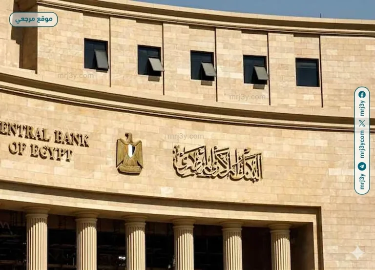 ترقب في السوق لقرار الفائدة مع توقعات برفع محتمل في مصر