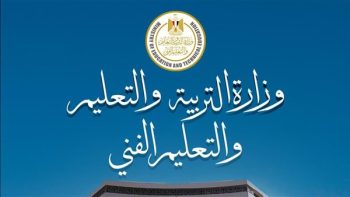 تسجيل استمارة الطلاب في الخارج 2026 يغلق رسميًا والاستعداد لإعلان أرقام الجلوس والجداول