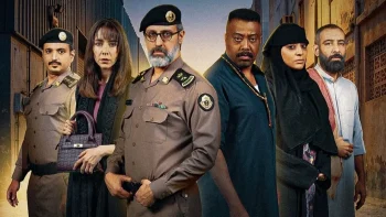 تعرف إلى مواعيد عرض مسلسل حفرة جهنم والقصة والأبطال