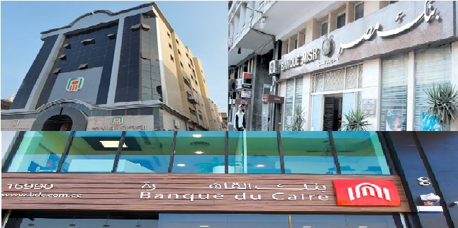 تعرف على أعلى شهادات إدخار من البنوك الحكومية