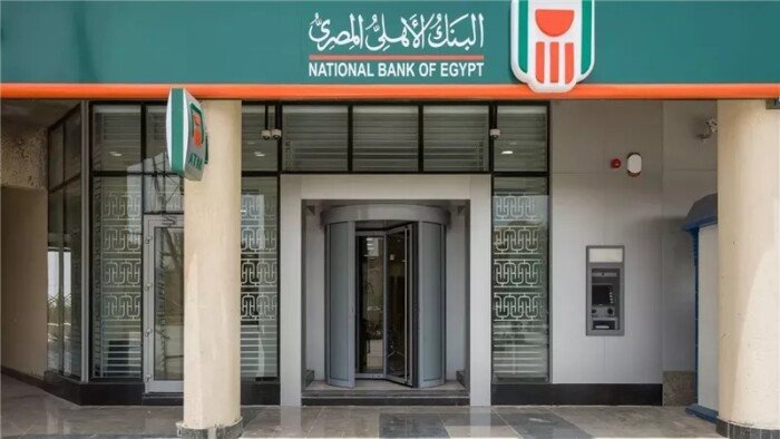 تعرف على الشهادات الادخارية من البنك الأهلي.. أعلى عائد ثابت ومضمون – الأسبوع