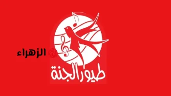 تعرف على تردد قناة طيور الجنة 2026 على نايل سات وعرب سات بجودة HD