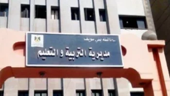 تعليم بني سويف تعلن جداول امتحانات الفصل الدراسي الثاني لجميع المراحل
