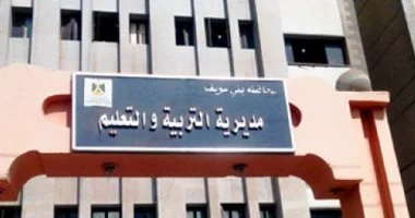 تعليم بني سويف تعلن جداول امتحانات الفصل الدراسي الثاني لجميع المراحل