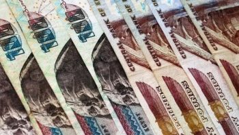 تغذية ماكينات الصرافة.. ما هي خدمات البنوك في إجازة عيد الأضحى المبارك؟ – الأسبوع