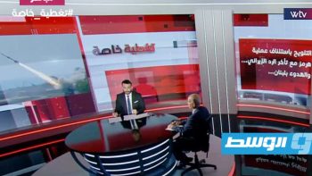 تغطية خاصة على قناة «الوسط»: توتر في مضيق هرمز وترقب لرد طهران على مقترحات واشنطن